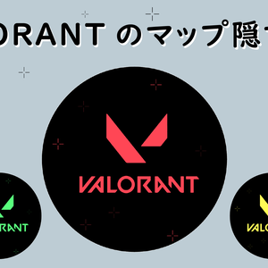 VALORANT　マップ　オーバーレイ【5色】