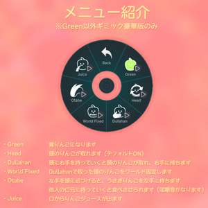 【オリジナル3Dモデル】りんご for You【🍎👀】 缩略图 4