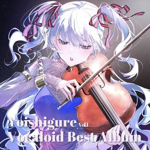 ミーマイナー 1st EP「愛の自販機」 - ミーマイナー - BOOTH