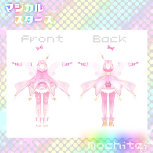 【43アバター対応】マジカルスターズ 缩略图 3