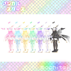 【43アバター対応】マジカルスターズ 缩略图 4