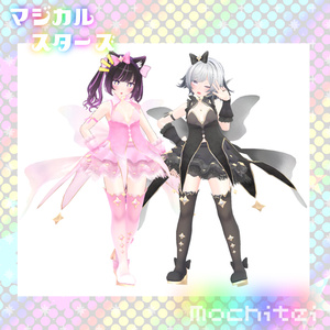 【43アバター対応】マジカルスターズ 缩略图 5