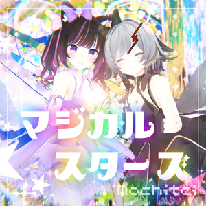 【43アバター対応】マジカルスターズ 缩略图 2