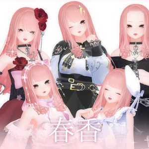 【複数Avatar対応】プリズムトラッカー 缩略图 40