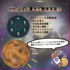 【VRChat】 *:゜♡CosmicRabbit+LightMoon♡:*【現在：6アバター対応】 缩略图 4