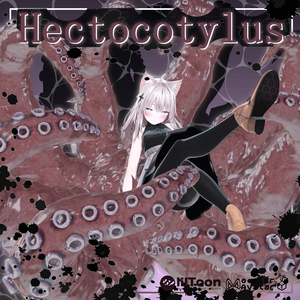【VRChat】 *:゜深淵触蠱 Hectocotylus *【全アバター対応 】