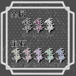 【全アバター対応 】 *:゜冥鴉幻舞 Sinister Plume *【VRChat】 缩略图 3