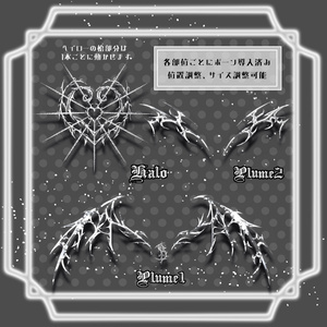 【全アバター対応 】 *:゜冥鴉幻舞 Sinister Plume *【VRChat】 缩略图 2