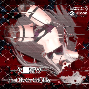 【R18G】 — 欠█覆?ｸ — 7he CØv€r€d ()Иe — 【全アバター対応】