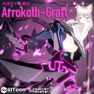 Universal Model Prosthetic Legs Arrokoth-Graft