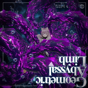 【VRChat 】 *:゜ Geometric Abyssal Limb🧬 *【全アバター対応】