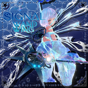 【VRChat&Vket 】 *:゜Signalシリーズ第2弾☆SignalWand&Wing☆ *:゜【全アバター対応】