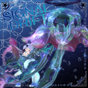 【VRChat&Vket 】 *:゜Signalシリーズ第3弾☆SignalDrift☆ *:゜【全アバター対応】