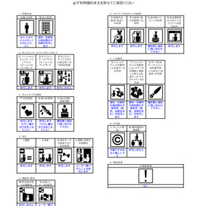 DPS断面図 缩略图 6