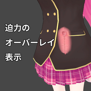 DPS断面図 缩略图 2