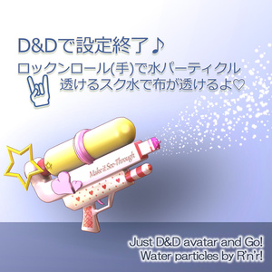 【０￥】かんたん設定♡スケスケ水鉄砲 缩略图 2