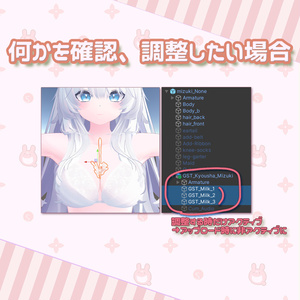 【13アバター対応】むちゃくちゃ気持ちいい♡パイズリ挟射♡ギミック - ミルティナ、イチゴ、マヌカ、愛莉、萌、セレスティア、ルルネ、瑞希、しなの、ショコラ、シフォン、ライム、Sio 缩略图 5