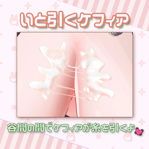 【13アバター対応】むちゃくちゃ気持ちいい♡パイズリ挟射♡ギミック - ミルティナ、イチゴ、マヌカ、愛莉、萌、セレスティア、ルルネ、瑞希、しなの、ショコラ、シフォン、ライム、Sio 缩略图 3