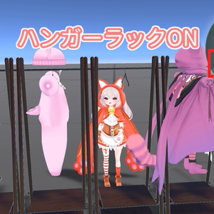 【無料】みんなでつかめる着せ替えギミック - DressUpClosetGimmick 缩略图 4