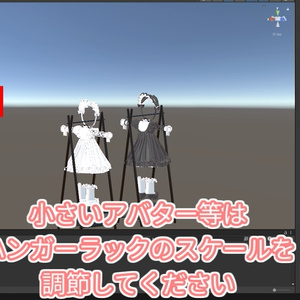 【無料】みんなでつかめる着せ替えギミック - DressUpClosetGimmick 缩略图 8