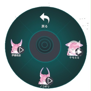 【無料】プラムオオクワガタ【普通のケモミミのアニメーション付き】 缩略图 2