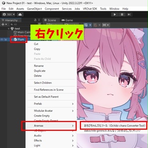 【無料】おちびちゃんズ化ツール（Ochibi-chans Converter Tool） 缩略图 2