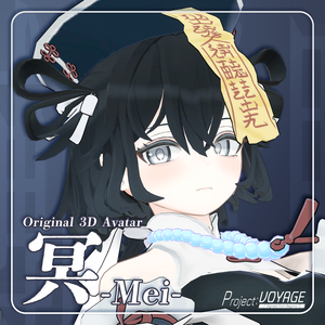 オリジナル3Dアバター『冥 -Mei-』