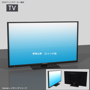 テレビ　