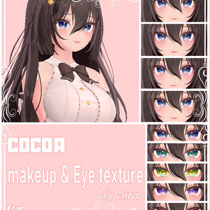 Cocoa Eye Texture & Daily makeup
