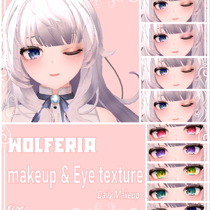 Wolferia Eye Texture & Daily makeup