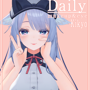 Kikyo Eye Texture & Daily makeup