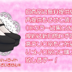 【無料版有り！VRoid用テクスチャ】ストラップシューズA(旧:厚底ストラップシューズ)【改変OK】 缩略图 4