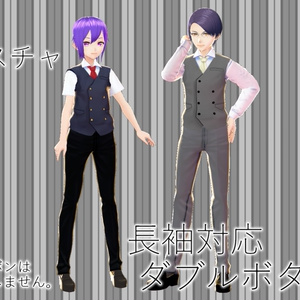 【無料版あり！】VRoid用テクスチャ ダブルボタンジレ(旧「半袖制服用テクスチャ ダブルボタンジレ」)【改変可】