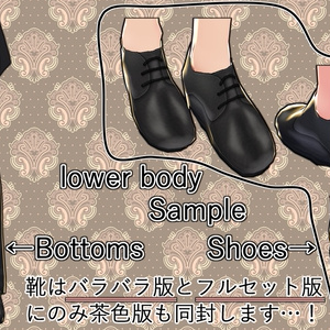 【VRoid用テクスチャ】バドラーコーデセット【改変可】 缩略图 4