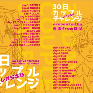 右頬を殴ったら左頬も殴れ にごりほのか Booth