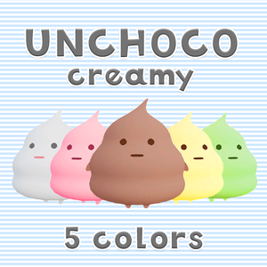 うんチョコくりーみぃ