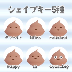 うんチョコくりーみぃ 缩略图 2