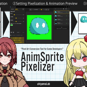 ドット絵変換ツール AnimSpritePixelizer 2Dゲーム開発効率化