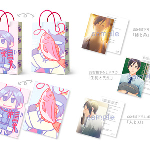 【TCK!】セットのみ（同人誌以外）