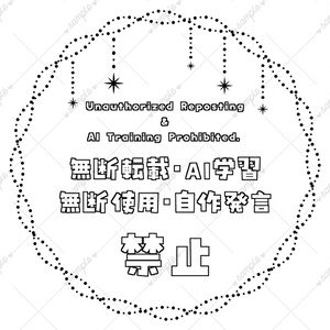 ウォーターマーク③（無料DLあり）