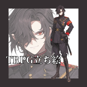 【立ち絵】No.115_黒髪_男性_軍服