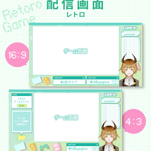 【ゲーム配信画面】レトロかわいいゲーム配信オーバーレイセット【グリーン】