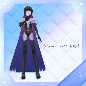【VRChat向けオリジナル3Dモデル】れゑす 缩略图 5