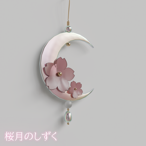 【VRC想定・MA】13アバター対応　３Dアクセサリー/ピアス　桜月のしずく
