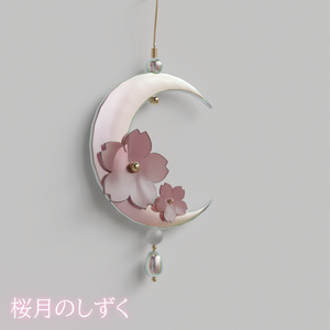 【VRC想定・MA】13アバター対応　３Dアクセサリー/ピアス　桜月のしずく