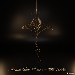 【VRC想定・MA】13アバター対応　３Dアクセサリー/ピアス　『Manta Glide Pierce ー 蒼影の滑翔』