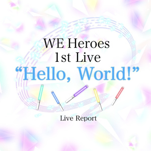 WE Heroes 1st Live "Hello, World!" Live Report