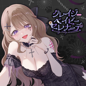 未開封 正規品 御崎ひより 抱き枕カバー 御崎ひより抱き枕カバー - 御崎ひより Official Web Shop - BOOTH