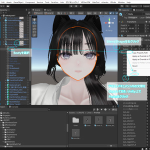 【Linne対応】おねえさん風ナチュラルメイクテクスチャ 缩略图 4