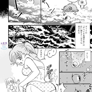 【紙の本】秘眼探偵しりめちゃん